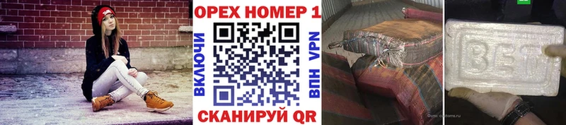 Как найти закладки Минусинск Cocaine  Альфа ПВП  hydra как зайти  Меф  Конопля 
