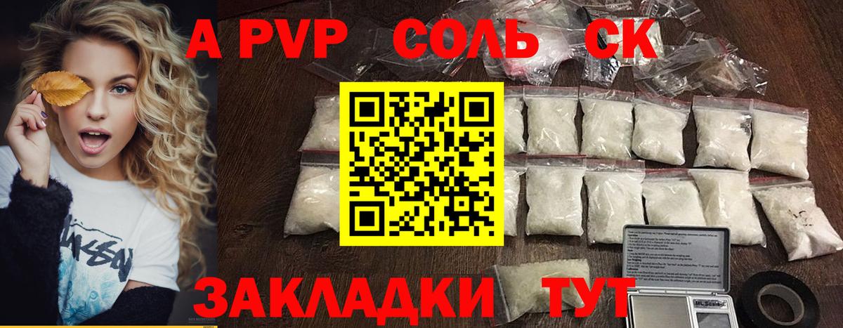 MDMA Минусинск
