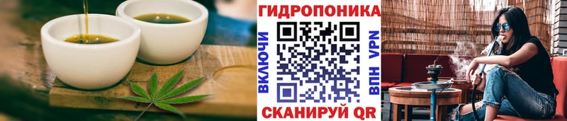 Печенье с ТГК марихуана  купить закладку  Минусинск 