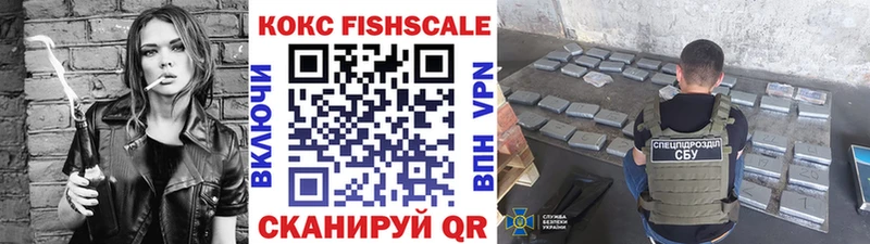 COCAIN Колумбийский Минусинск