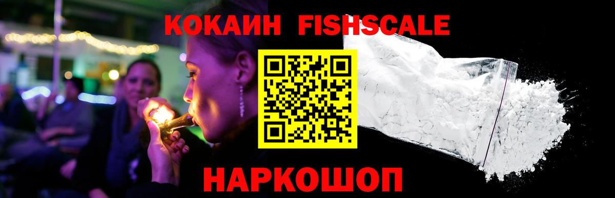 COCAIN 98%  Кокаин 98%  Вход с VPN  Cocaine  Минусинск 