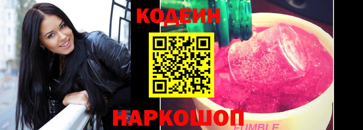 ГАШИШ  COCAIN  МАРИХУАНА  НБОМе  Минусинск  Героин  Ляпка  Вход с VPN  МЕФ  COCAIN  МДМА 