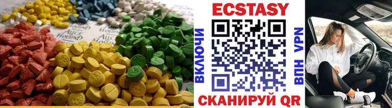 Экстази MDMA  это какой сайт  Минусинск 