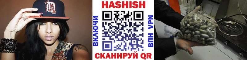 Гашиш гашик  наркота  Минусинск 