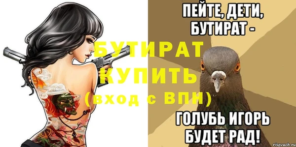 мефедрон Медногорск
