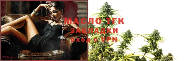 ALPHA-PVP Магадан