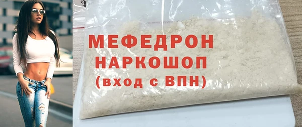 меф VHQ Медвежьегорск