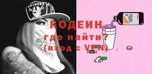 не бодяженный Магас