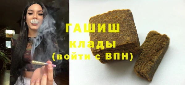 меф VHQ Медвежьегорск