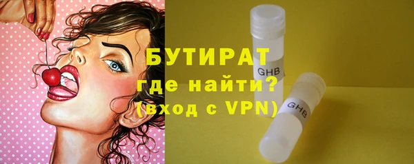 не бодяженный Магас