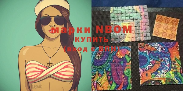 мефедрон Медногорск