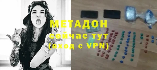 меф VHQ Медвежьегорск