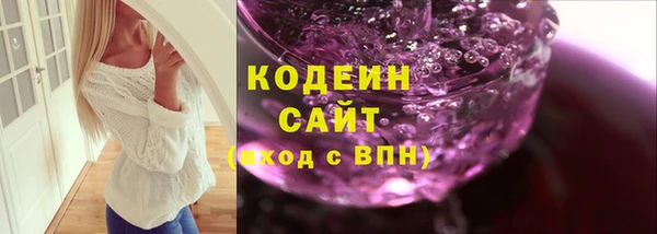 мефедрон Медногорск