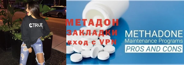 MDMA Гусев