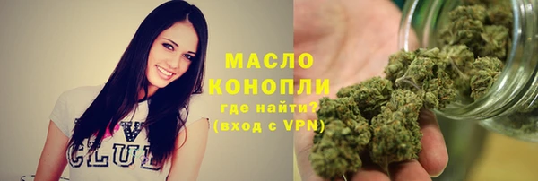 мефедрон Медногорск