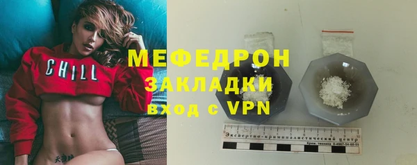 не бодяженный Магас