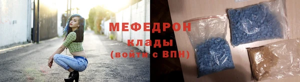 меф VHQ Медвежьегорск