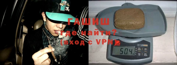 альфа пвп VHQ Новочеркасск