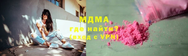 меф VHQ Медвежьегорск