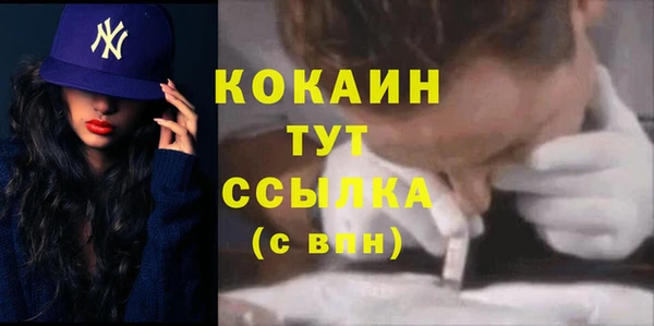 бутират Майский
