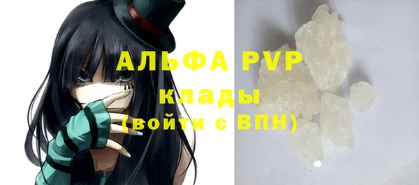 меф VHQ Медвежьегорск