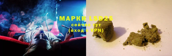 MDMA Гусев