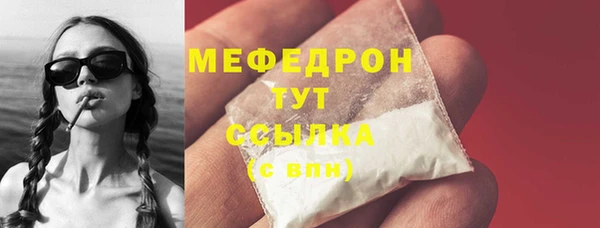 apvp Мегион