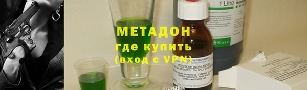 не бодяженный Магас