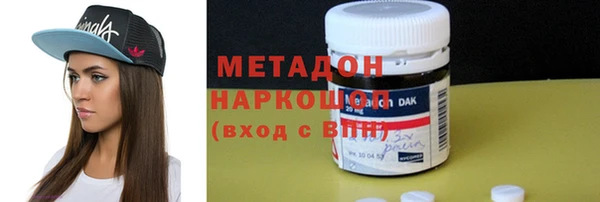 бутират Майский