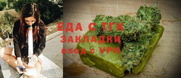 мефедрон Медногорск