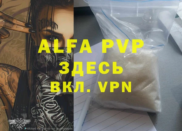 меф VHQ Медвежьегорск