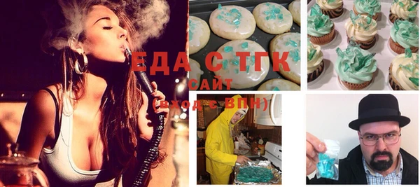 не бодяженный Магас