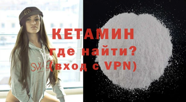меф VHQ Медвежьегорск