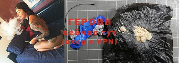 бутират Майский