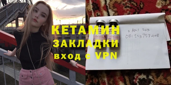 бутират Майский