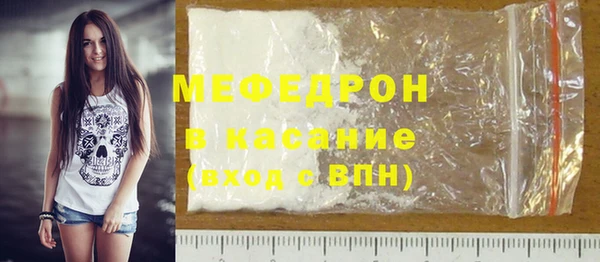 MDMA Гусев