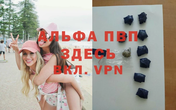 бутират Майский