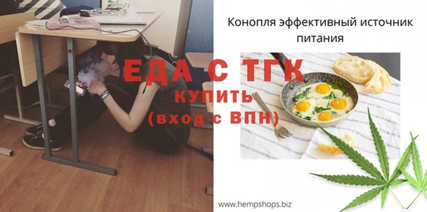 мефедрон Медногорск