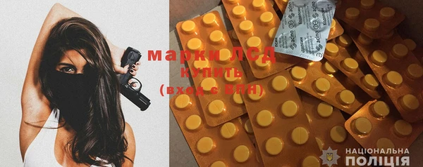 ALPHA-PVP Магадан