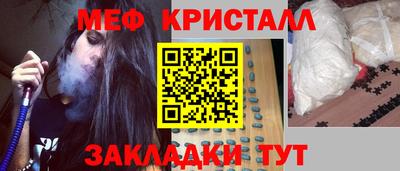 кристаллы Абинск
