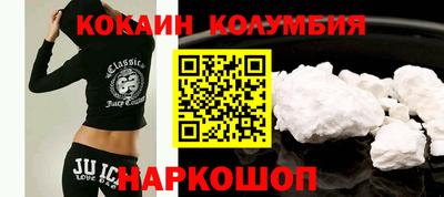 кристаллы Абинск