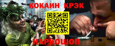 первитин Абакан