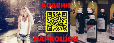 первитин Абакан