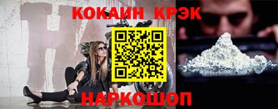 кристаллы Абинск