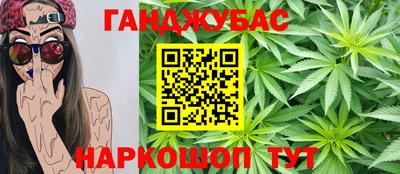 кристаллы Абинск