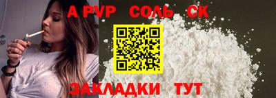 хмурый Азнакаево