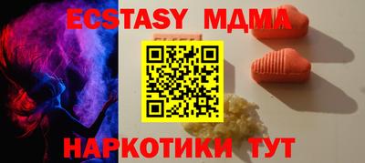 кристаллы Абинск
