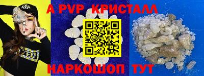 первитин Абакан