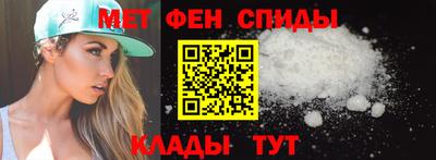 первитин Абакан