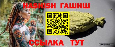 первитин Абакан
